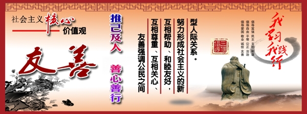 友善圖片