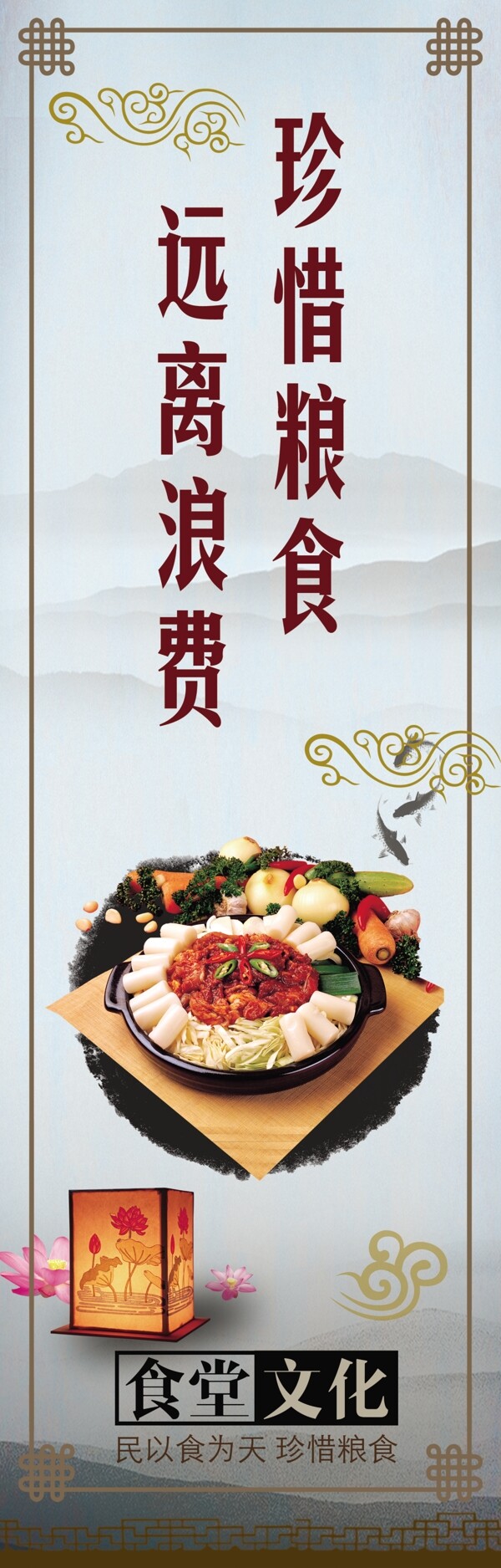 食堂文化圖片
