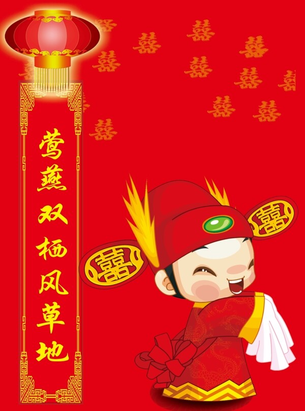 結(jié)婚圖片