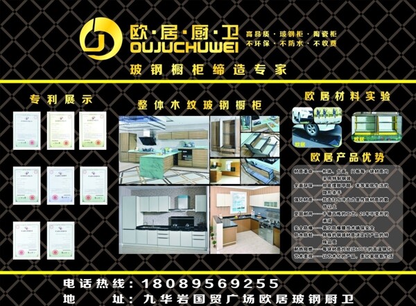 玻鋼櫥柜締造專家圖片