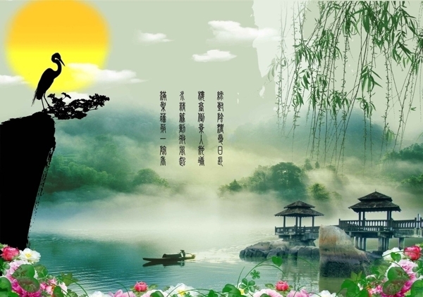 風(fēng)景圖片