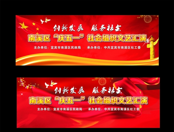 背景图片