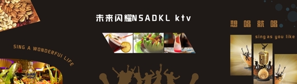 KTV宣傳圖