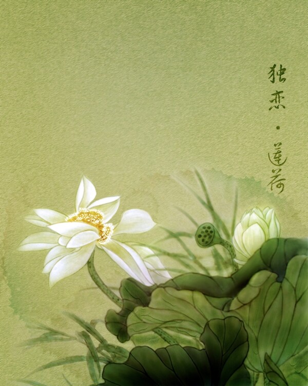 中國(guó)韻海報(bào)
