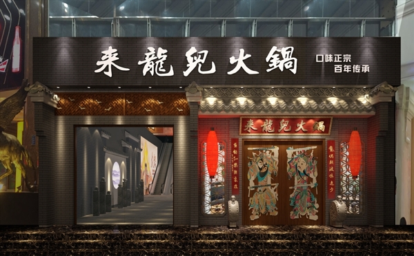 火鍋店模型