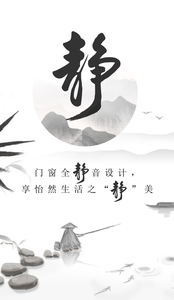 中國風(fēng)