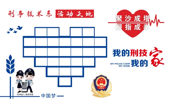 形象墻