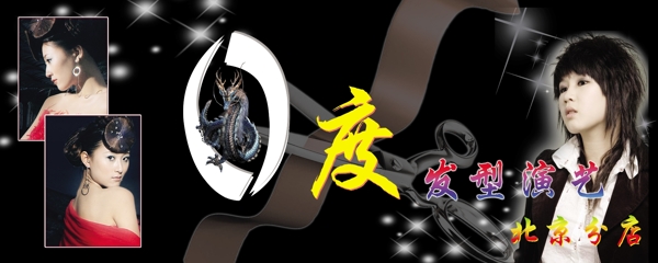 理發(fā)店招牌圖片