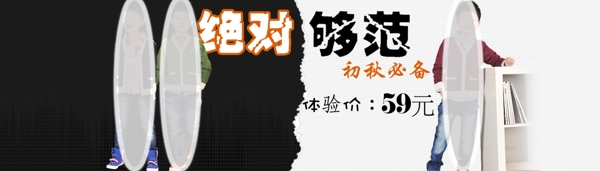 淘寶背景素材圖片
