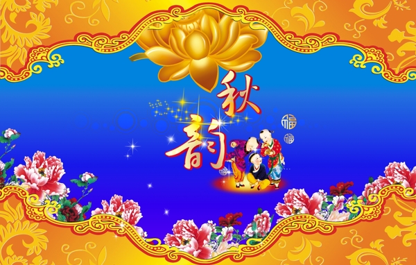 月餅包裝圖片