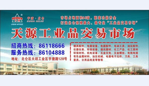 大市場(chǎng)廣告牌圖片
