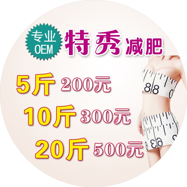特秀燈箱2