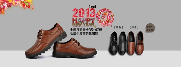 淘寶畫報圖片