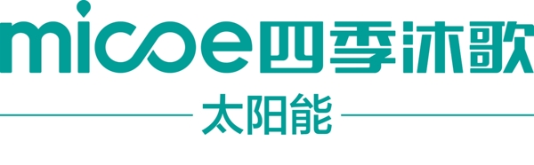 四季沐歌太阳能logo