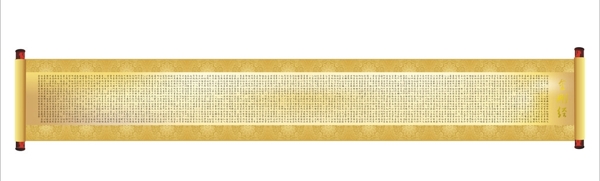 金剛經(jīng)圖片