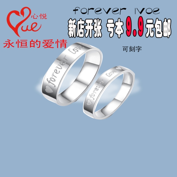 戒指