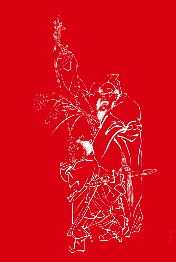 鐘馗