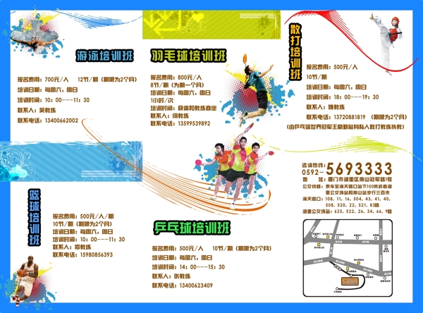 三折頁圖片