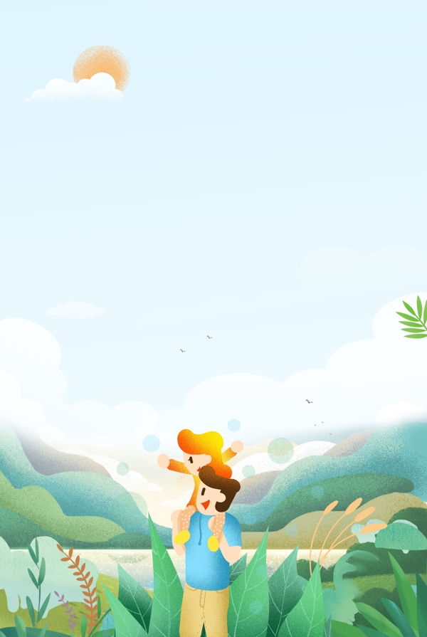 父親節(jié)卡通主題背景