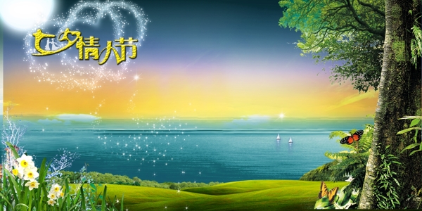 七夕情人節(jié)圖片