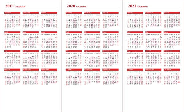 2020年歷