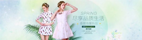 女裝海報(bào)