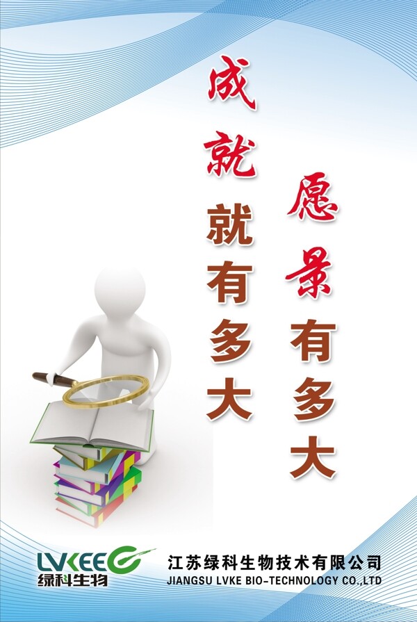 標(biāo)語文化圖片