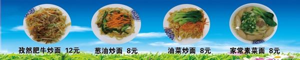 面
