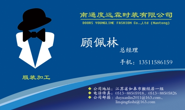 名片圖片
