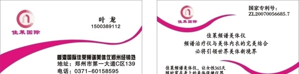 名片圖片