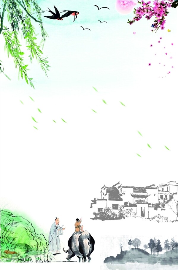 中國(guó)風(fēng)背景