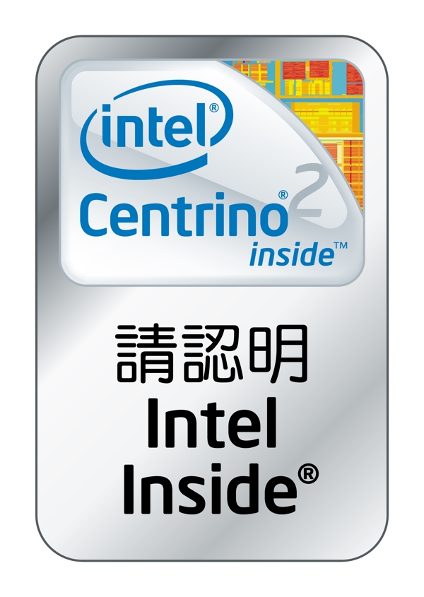intel最新LOGO迅馳2圖片