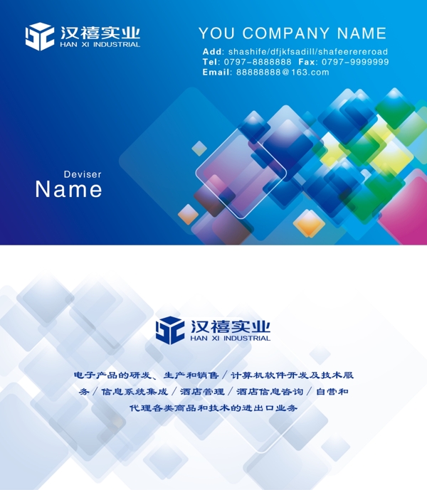 高檔藍色名片圖片