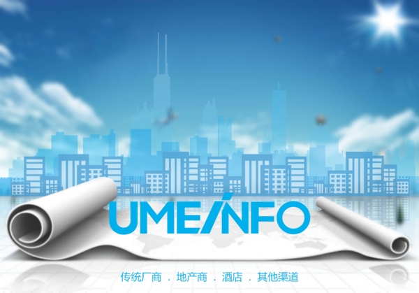 企業(yè)宣傳圖