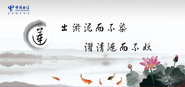 電信形象