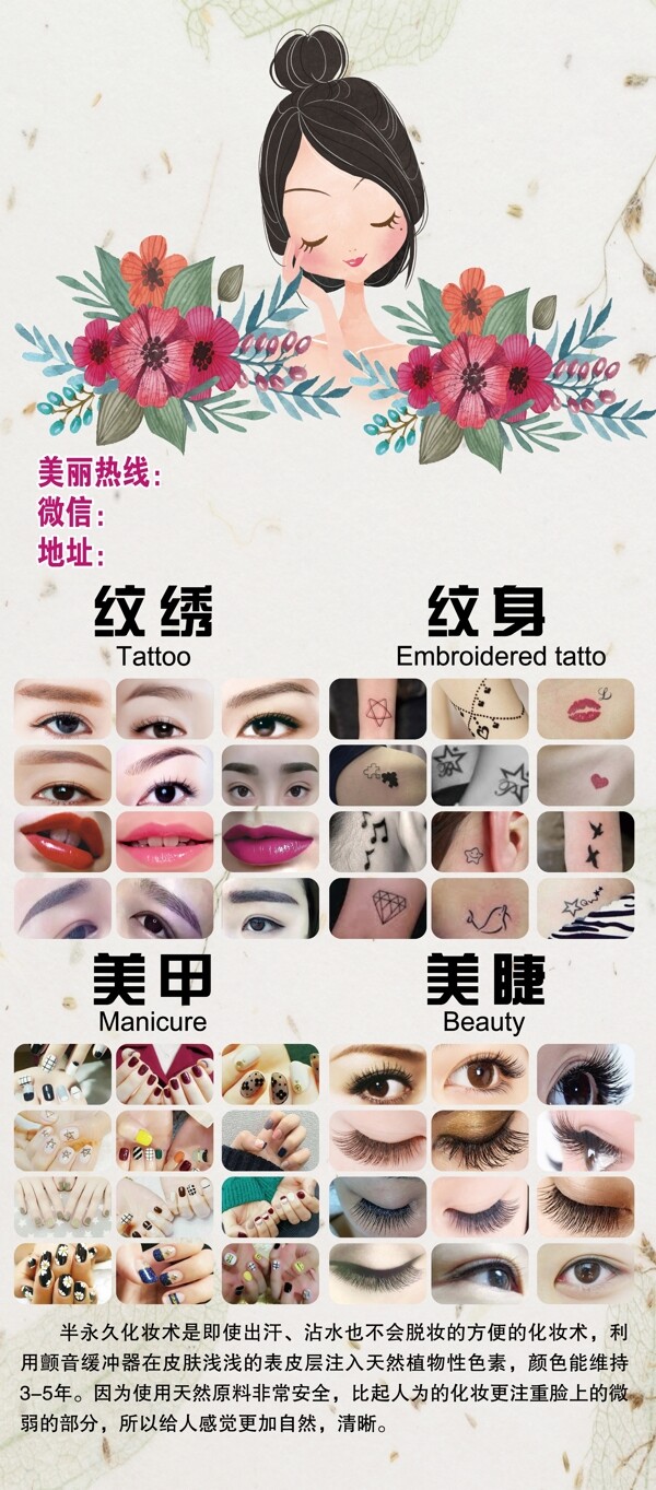 美容