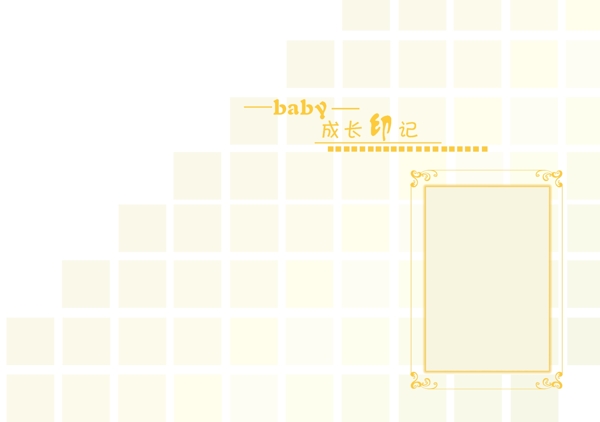 相冊(cè)模板圖片