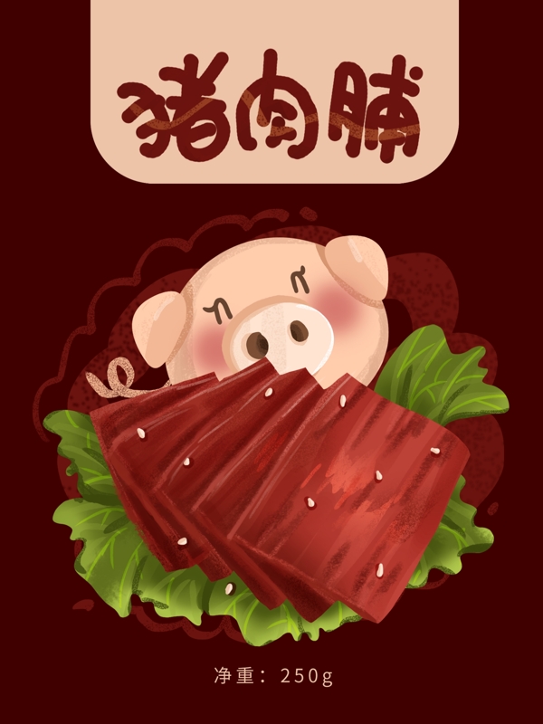 食品包装猪肉脯肉类插画