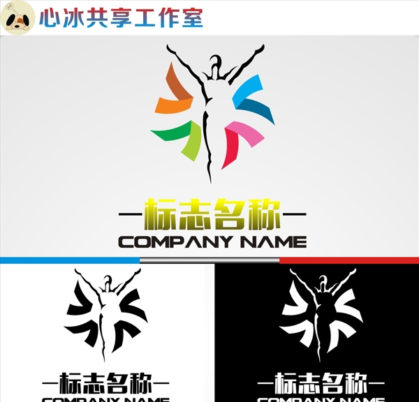 LOGO設(shè)計(jì)