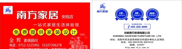 名片金輝
