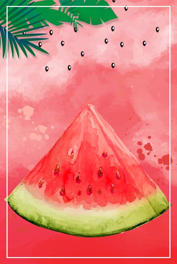 夏日西瓜水果饮料海报