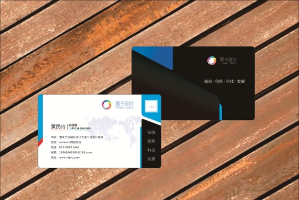 黑色名片簡(jiǎn)潔名片