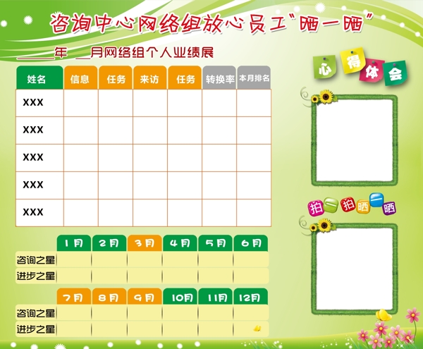 展板模板圖片
