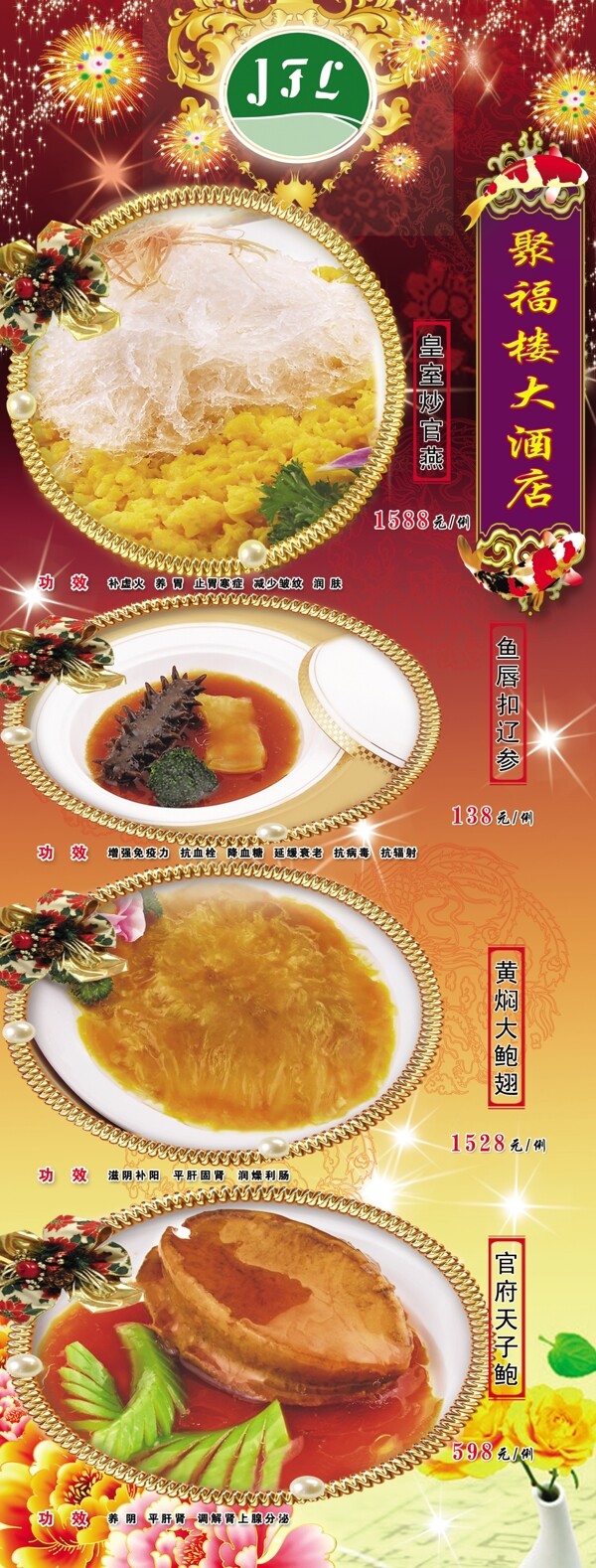 x展架圖片