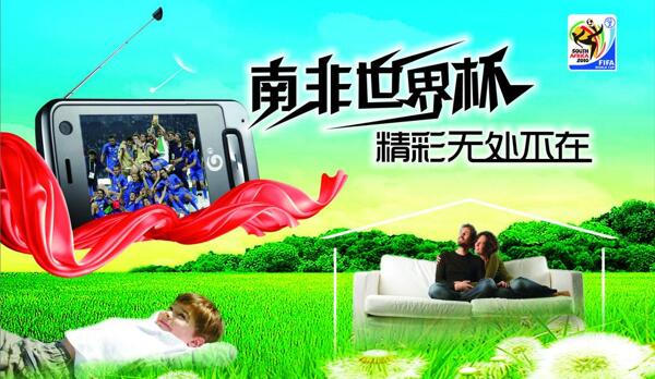 無處不在圖片