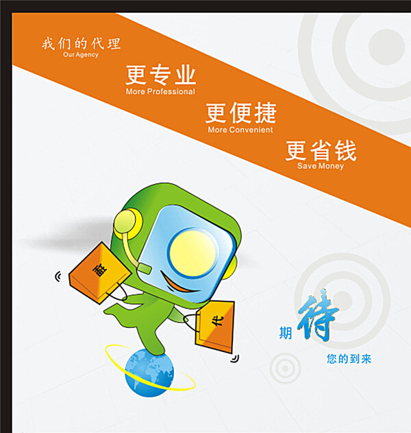 小人歡樂旋轉(zhuǎn)圖片