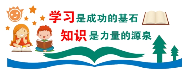 文化墻