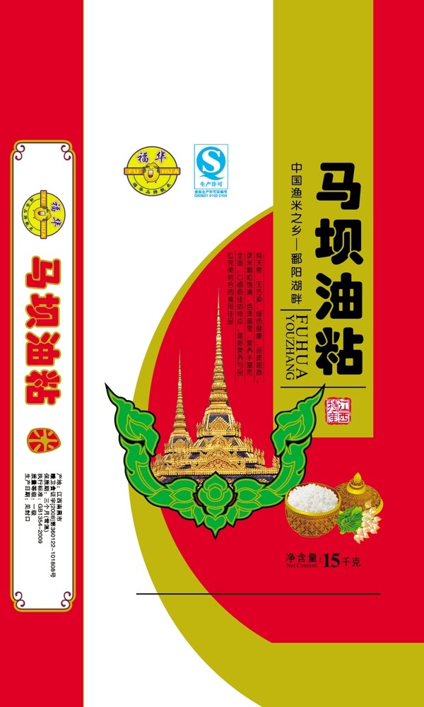 馬壩油粘圖片