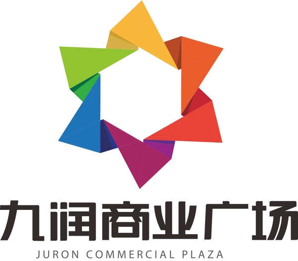 九潤(rùn)商業(yè)廣場(chǎng)LOGO圖片