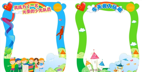 照相框